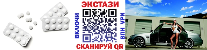 Ecstasy бентли  Купить закладки  Карасук 