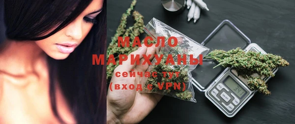 амфетамин Горнозаводск
