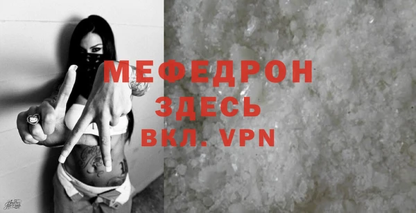 амфетамин Горнозаводск