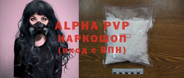 мефедрон мука Горняк