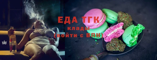 скорость Горно-Алтайск