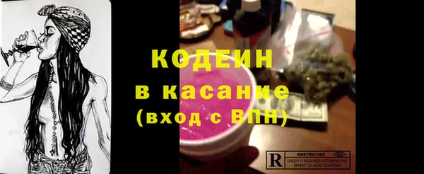 амфетамин Горнозаводск