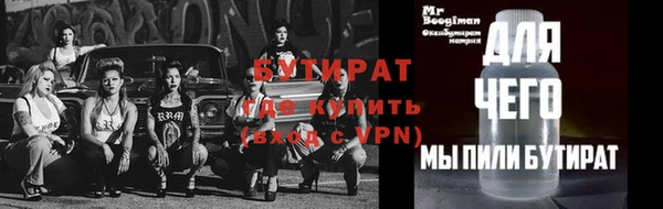 мефедрон мука Горняк