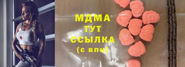 мефедрон мука Горняк
