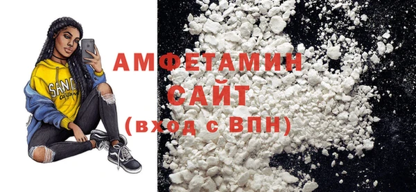 амфетамин Горнозаводск