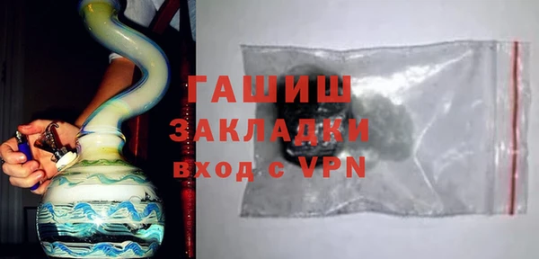 амфетамин Горнозаводск