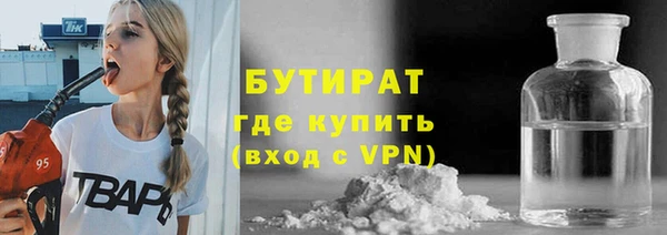 мефедрон мука Горняк