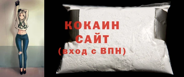 скорость Горно-Алтайск