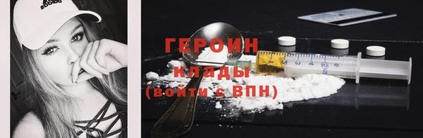 амфетамин Горнозаводск