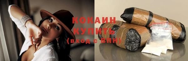 скорость Горно-Алтайск