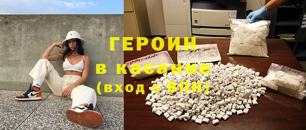 амфетамин Горнозаводск