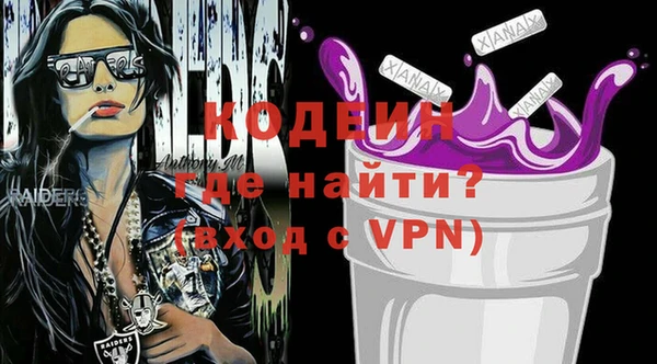 мефедрон мука Горняк