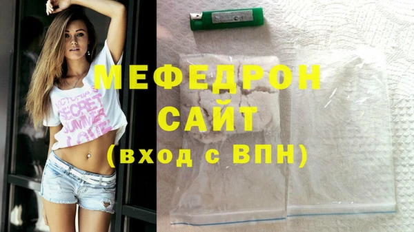 амфетамин Горнозаводск