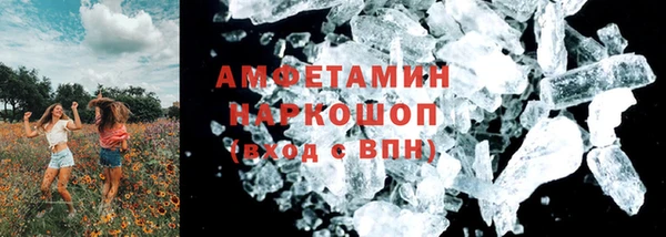 скорость Горно-Алтайск