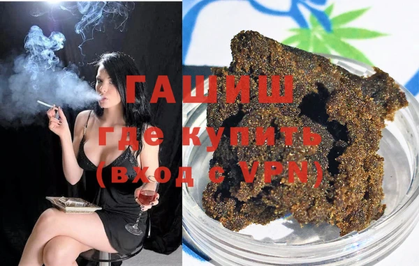 мефедрон мука Горняк