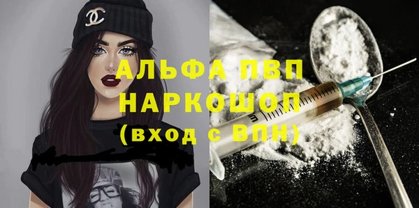скорость Горно-Алтайск