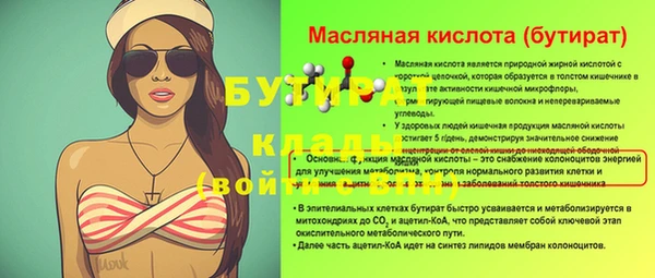 мефедрон мука Горняк