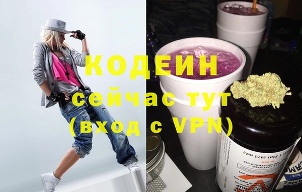 мефедрон мука Горняк