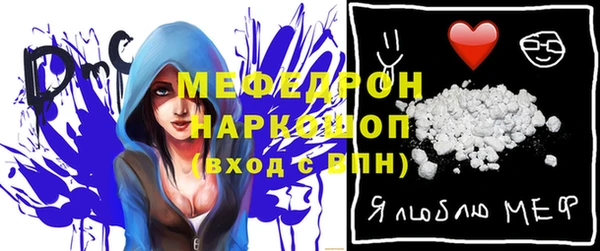 амфетамин Горнозаводск
