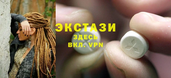 мефедрон мука Горняк