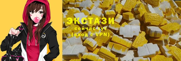 амфетамин Горнозаводск