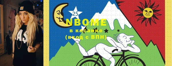 амфетамин Горнозаводск