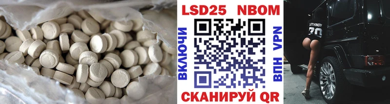 ЛСД экстази кислота  Купить закладки  Карасук 