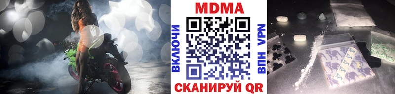 MDMA crystal  Купить где  Карасук 