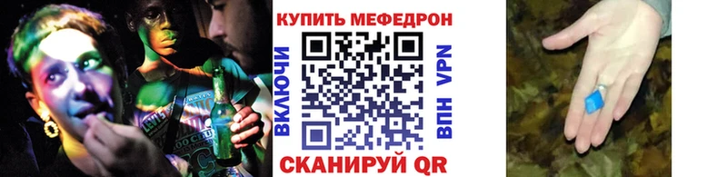 Меф VHQ  Купить где  Карасук 