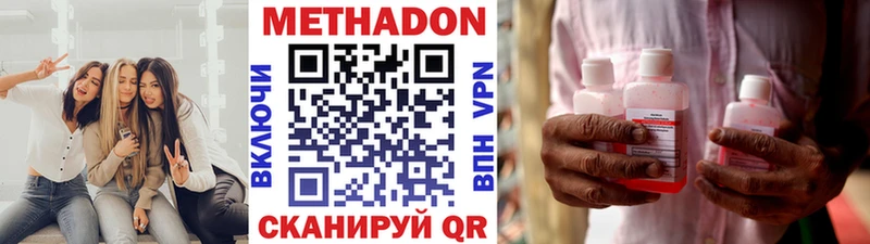 Купить  Карасук  Метадон белоснежный 