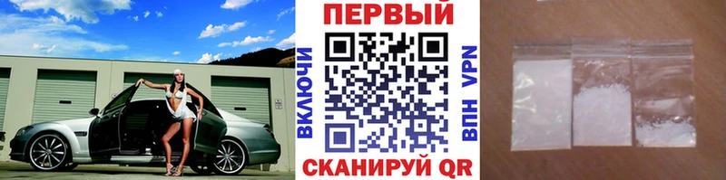 Первитин Декстрометамфетамин 99.9%  Купить  Карасук 